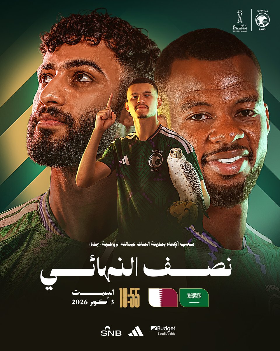 SaudiNT's tweet photo. الدور نصـف النهائي 🔜🏆.
بالتوفيق لصقورنا 🇸🇦
#هذا_الأخضر https://t.co/vm2KX5kKkG