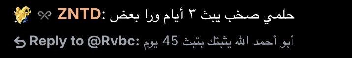 kevn_90's tweet photo. حلم؟؟؟! على أيامي كانت معجزة ولا؟ https://t.co/zuVZNzfHKr