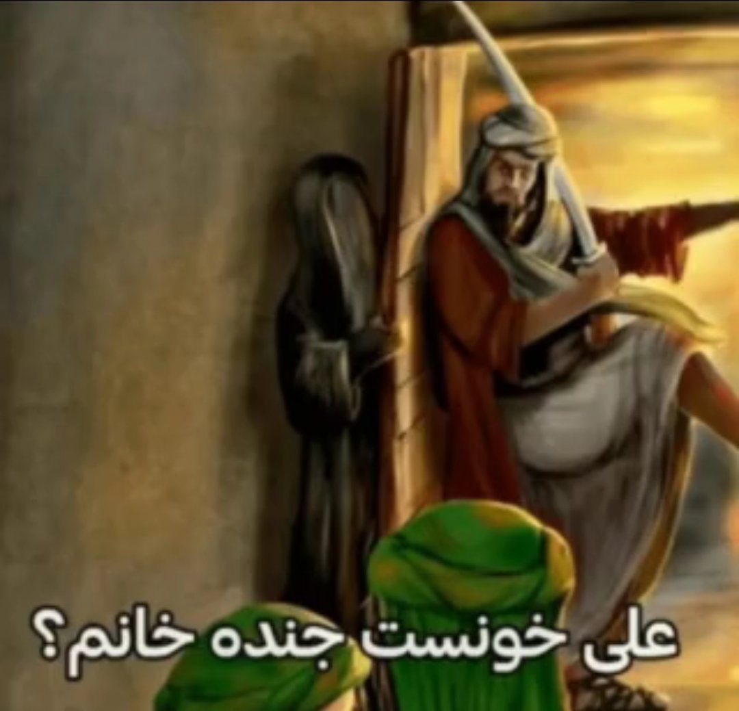 nazanln_'s tweet photo. @BiPelak69 میگن پهلوش شکسته!
اولا گوه خورد وقتی شوهرش خونه بود رفت لای در وایساد
دوما باباش جای صیغه کردن دختر بچه ها باید بهش یاد میداد پشت در جای ایستادن نیست
سوما اگه شوهرش دوسش داشت جای اینکه تو اتاق جق بزنه مییومد درو وا میکرد
وقتی یه زن برای شوهرش ارزشی نداره در نتیجه کیر مام نیست https://t.co/klgBzABHap