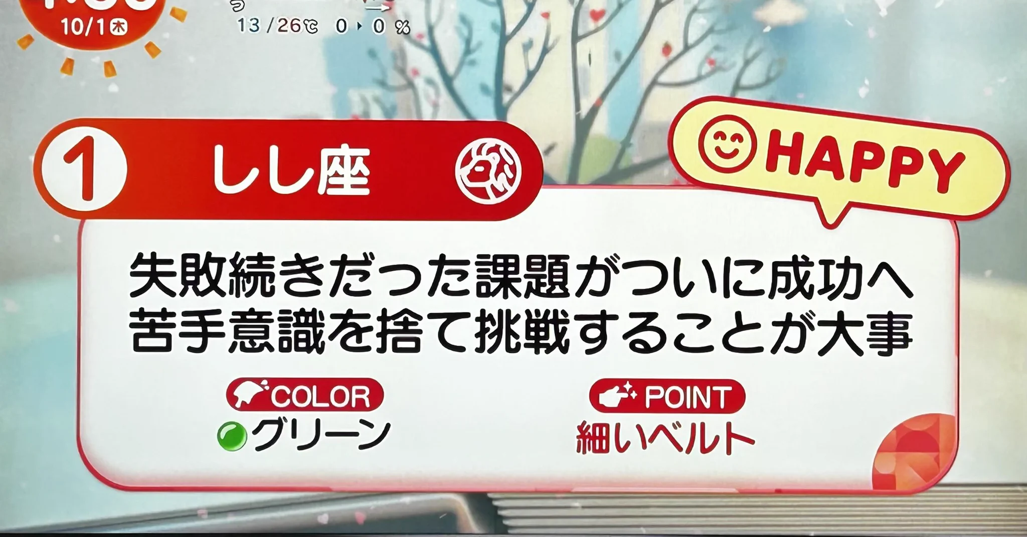 三百 おて。 on X: 