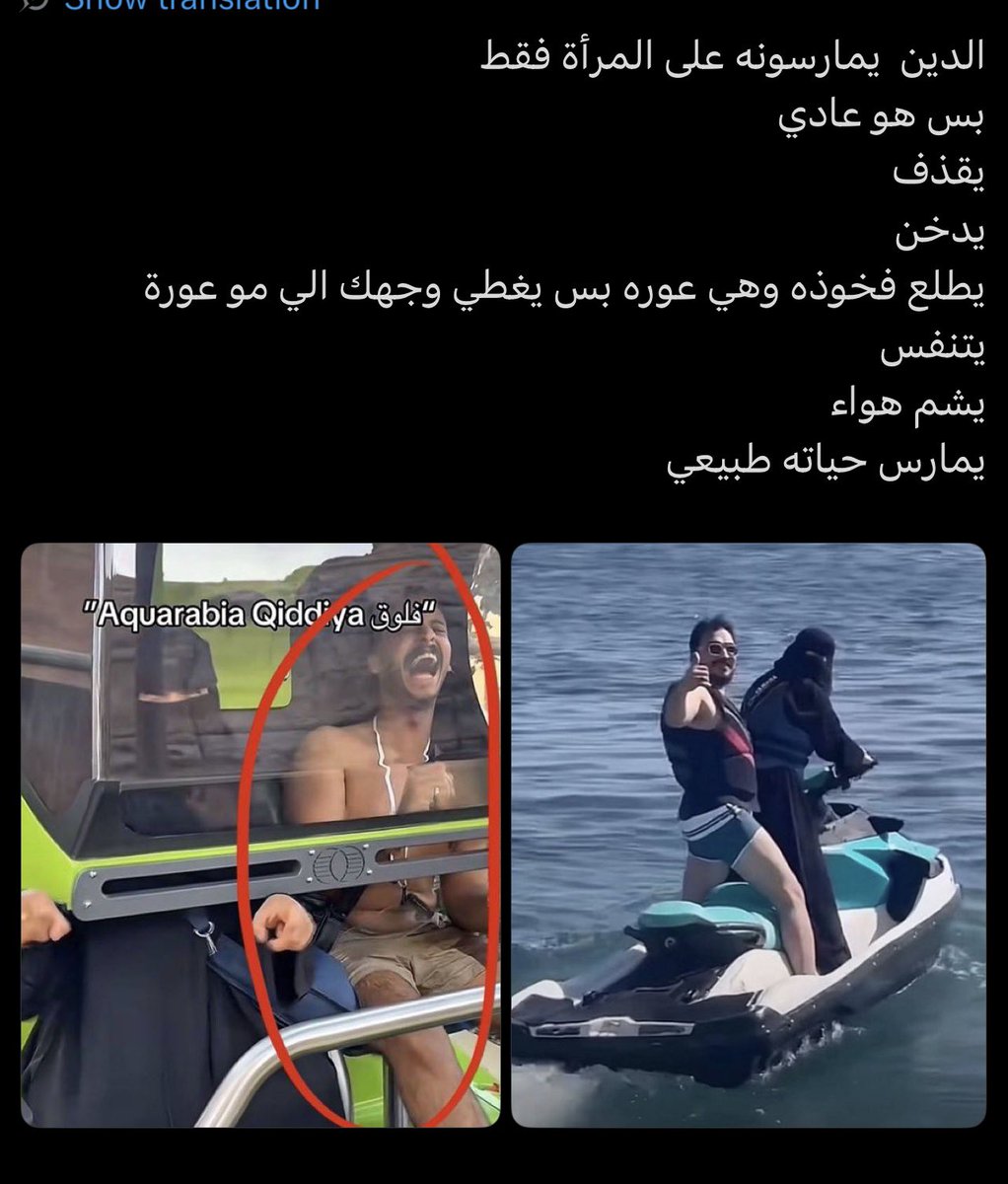 plzdontbein's tweet photo. #٢٠٣٠_بلا_نقاب #no_more_niqab #الوجهه_هوية_ليس_عورة #لن_ننسى_نضال_المرأة_السعودية https://t.co/IhgU99QK5k