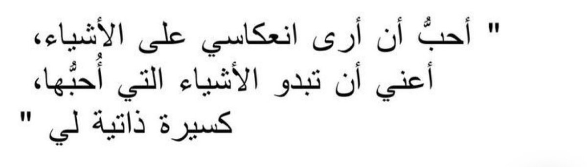 isa__25i's tweet photo. https://t.co/OKwjbBnOpR