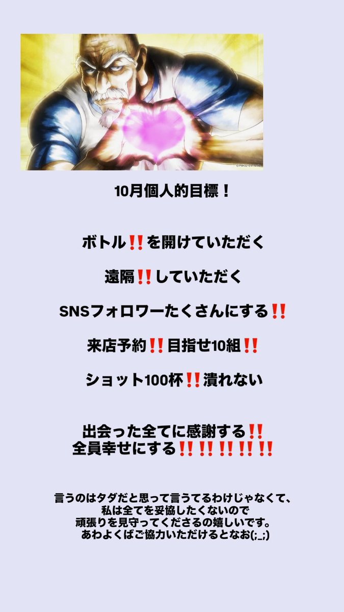 muul_nono's tweet photo. 10月前半シフトです！
マイペースに全力で頑張りますのでよろしくお願いします https://t.co/uLy0E78b57