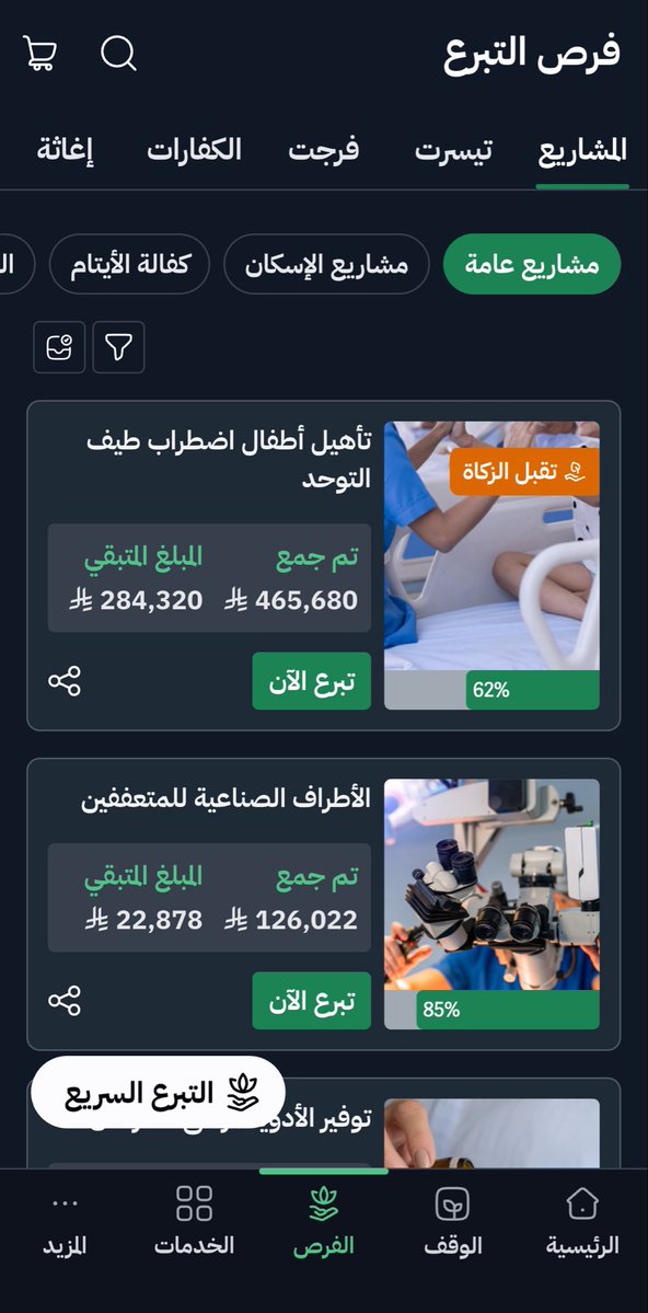 candle_X_'s tweet photo. #سبيس https://t.co/l9QkxdOcEn