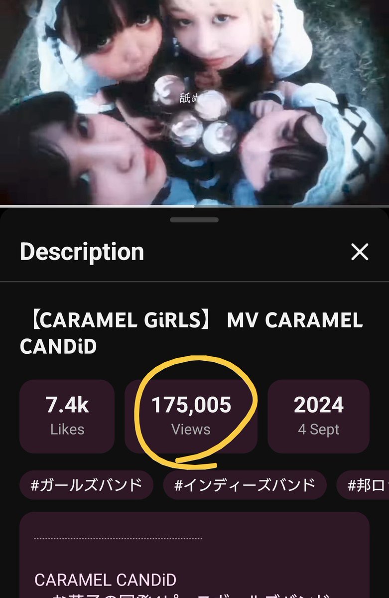 HowardoBB's tweet photo. Always an indie classic!
CARAMEL GIRLS, a raw intense girls' rock song that wears it's emotions with both force and intelligence, hits 175,000 views!
Amazing songwriting,
Amazing band!
Why not go listen again!?
🍬😀🍬
https://t.co/N3PL1BxxyC
#CANDICT #caramelcandid @CARA_CAN_i https://t.co/pHzX1vezZN