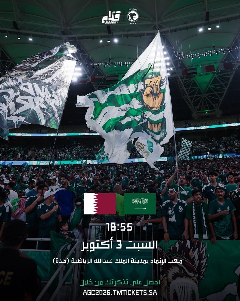 SaudiNTFans's tweet photo. موعد جديد مع الأخضر 🦅💚

نشوفكم في معقل الصقور 💎🇸🇦
🎟️ - https://t.co/AKSs3G6JFz

#هذا_الأخضر https://t.co/KD5hTbvE2f