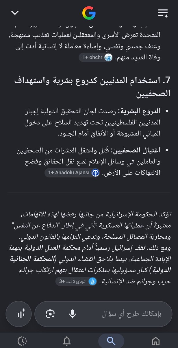 Zixr2oz's tweet photo. @jyg_fgg @userisdowner دا جزء الاول من ردي عليك https://t.co/0Hj4LdxZAj