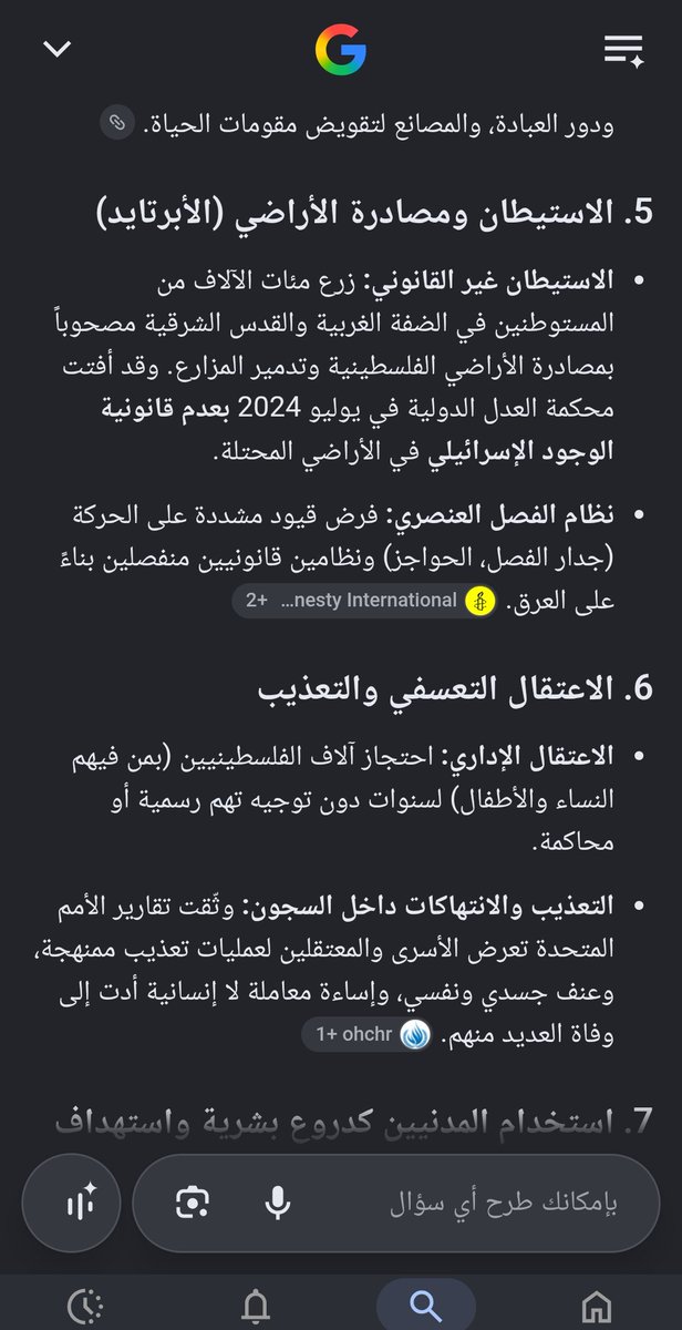 Zixr2oz's tweet photo. @jyg_fgg @userisdowner دا جزء الاول من ردي عليك https://t.co/0Hj4LdxZAj
