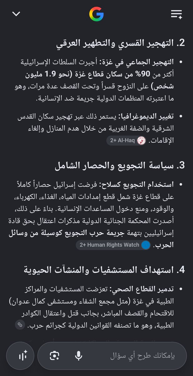 Zixr2oz's tweet photo. @jyg_fgg @userisdowner دا جزء الاول من ردي عليك https://t.co/0Hj4LdxZAj