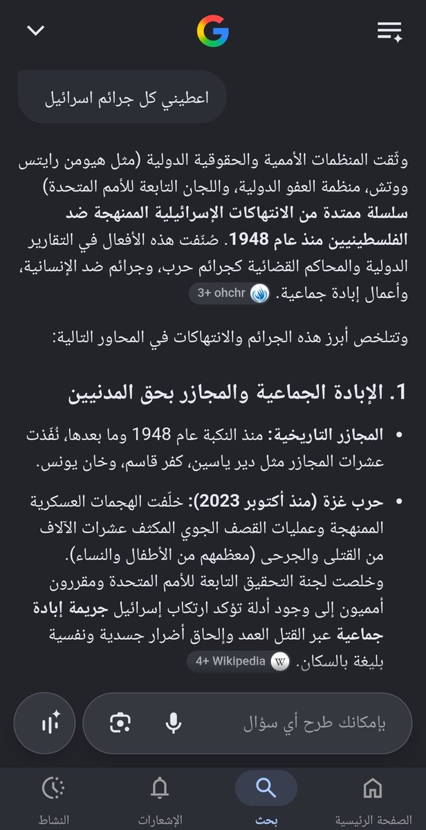 Zixr2oz's tweet photo. @jyg_fgg @userisdowner دا جزء تاني من ردي عليك https://t.co/e6ARLuXKXk