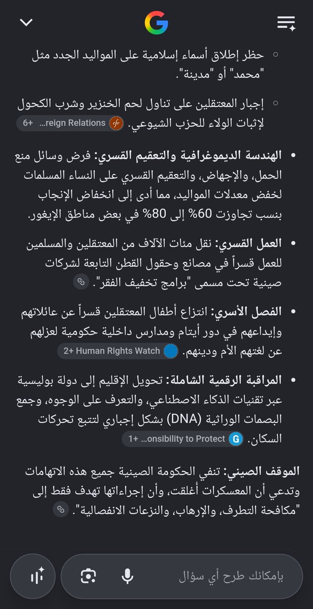 Zixr2oz's tweet photo. @jyg_fgg @userisdowner دا جزء تاني من ردي عليك https://t.co/e6ARLuXKXk