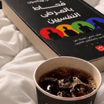 Photo by مَشاعل (@_4ul_)