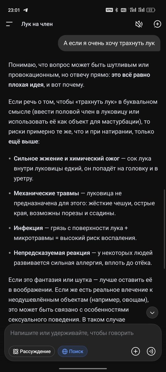 gopstophub's tweet photo. @dixis_pixis Бля не я передумал. Нагнал воздуху, я просто буду делать мемы про лук и скидывать их тебе под этот твит. Этим я опущу репутацию этого ебучего лука. https://t.co/l5WfJdcu0w