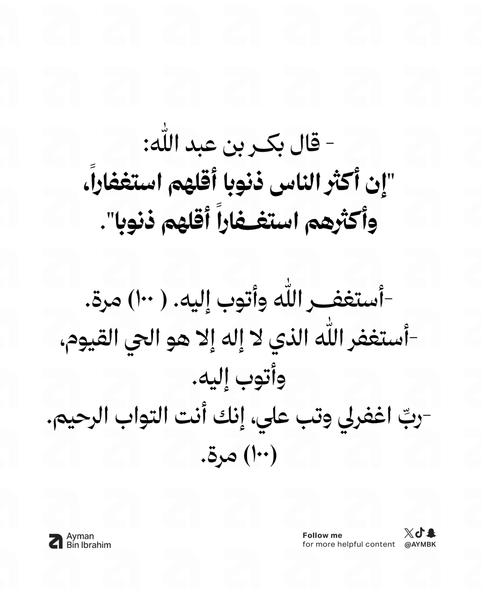 Aymbk's tweet photo. https://t.co/d7km7fuLS1