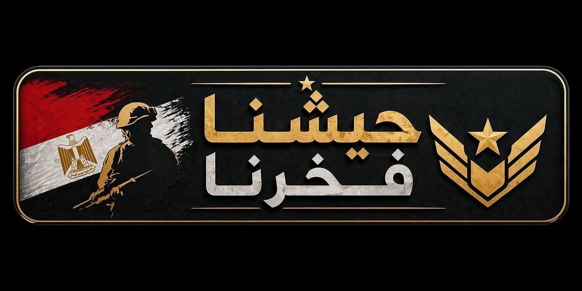 mzaher2010's tweet photo. @mm2710922 https://t.co/dpG63aezoR