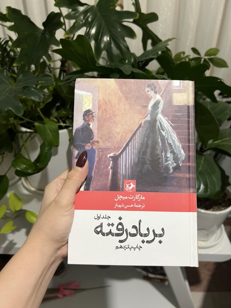 Mahigoli78's tweet photo. یه کم اسکارلت خنگ نیست؟🤓
(تازه صفحه‌های اولم) https://t.co/mnxb3FE2jL