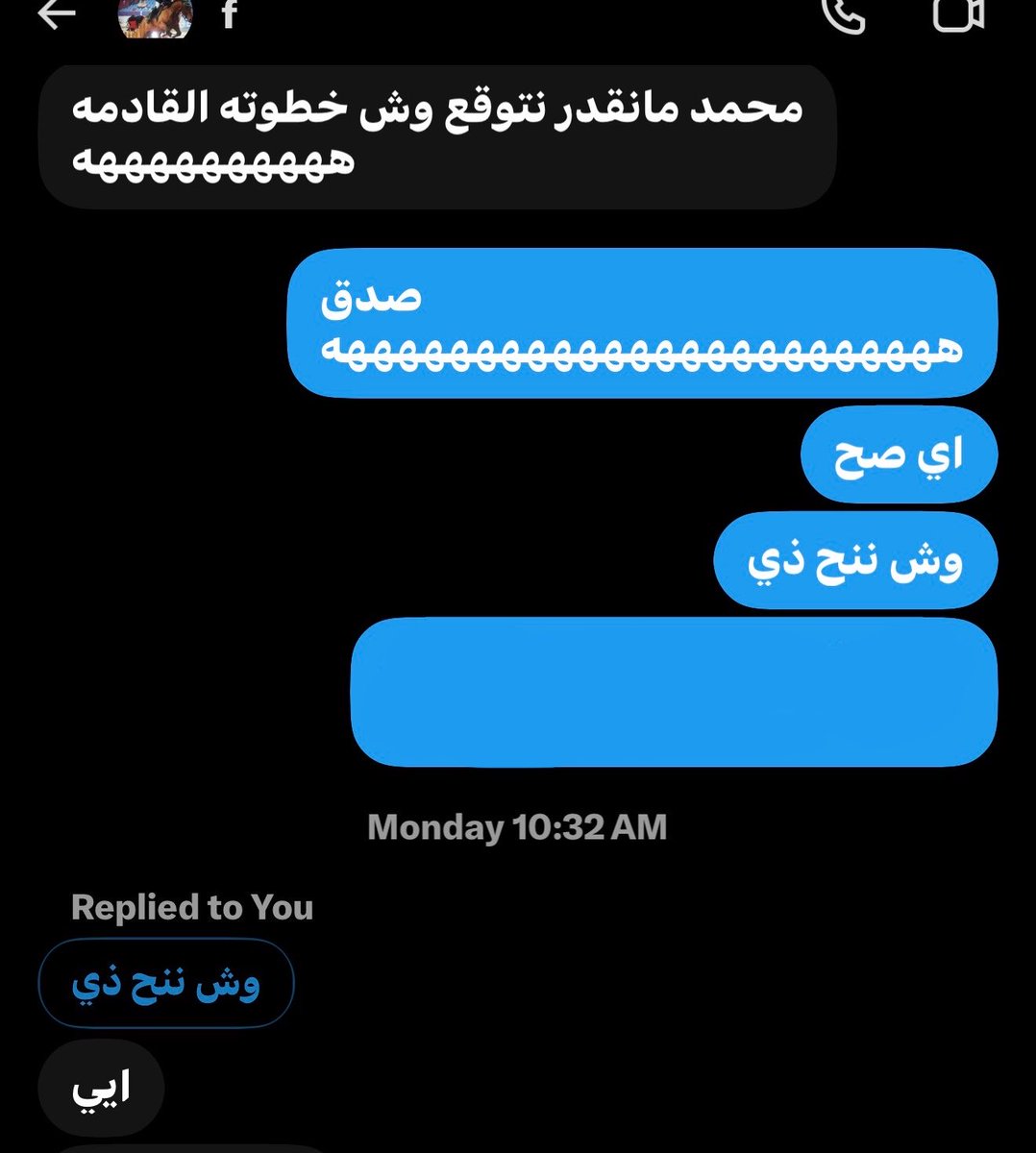 hxfig_7's tweet photo. من بدايه ما اعلنوا عن السلسله الجديده و أنا اعصر مخي ابي اعرف وش ننح ويوم تابعت المقطع كل ما قالوها اضحكك https://t.co/G1PZBwZKmn