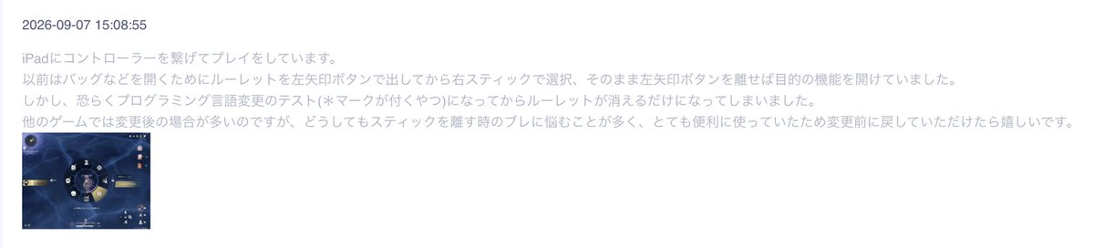 kametaro161's tweet photo. 直ってる！直ってる！
鳴潮ありがとう！！ https://t.co/qMPmYvvNhQ