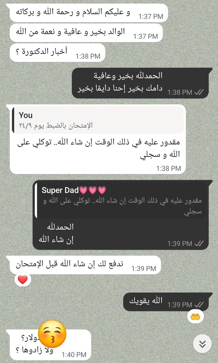 onlyvm0's tweet photo. كلها فلوس وأبوي ادعيلي عندي إمتحان 
😩 https://t.co/rAltqKe51U