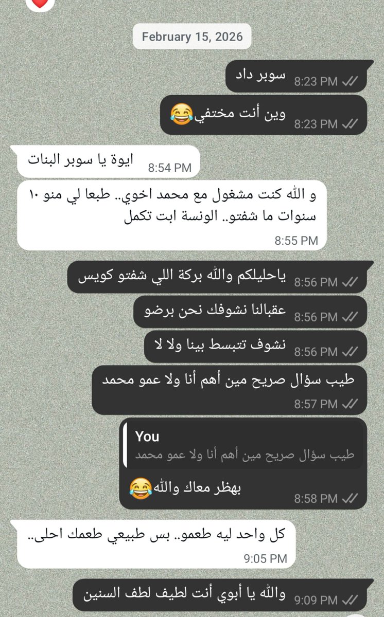 onlyvm0's tweet photo. كلها فلوس وأبوي ادعيلي عندي إمتحان 
😩 https://t.co/rAltqKe51U