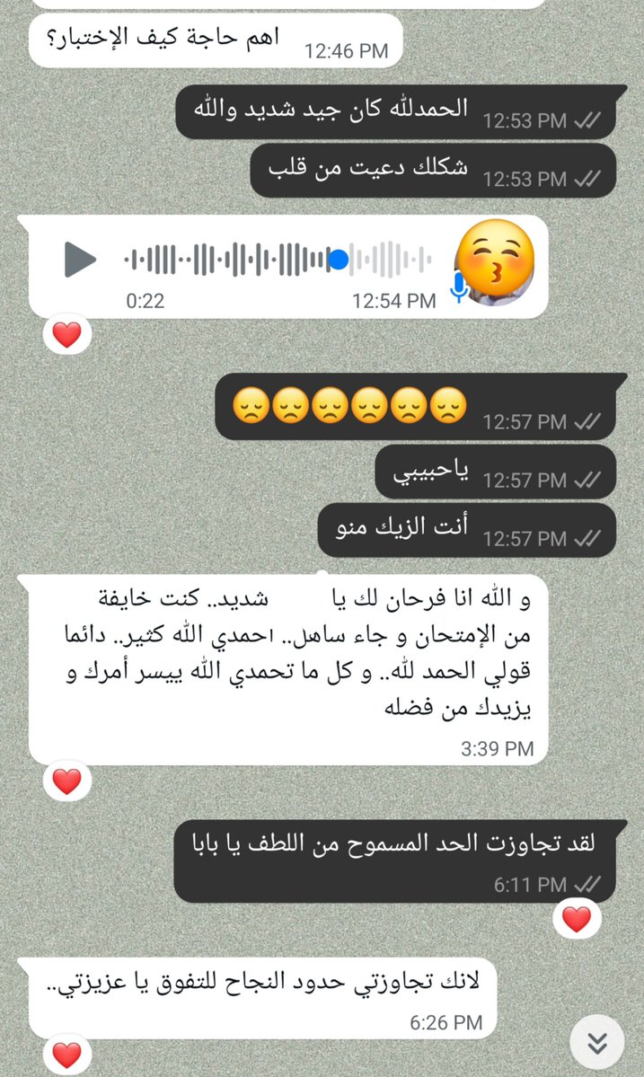 onlyvm0's tweet photo. كلها فلوس وأبوي ادعيلي عندي إمتحان 
😩 https://t.co/rAltqKe51U