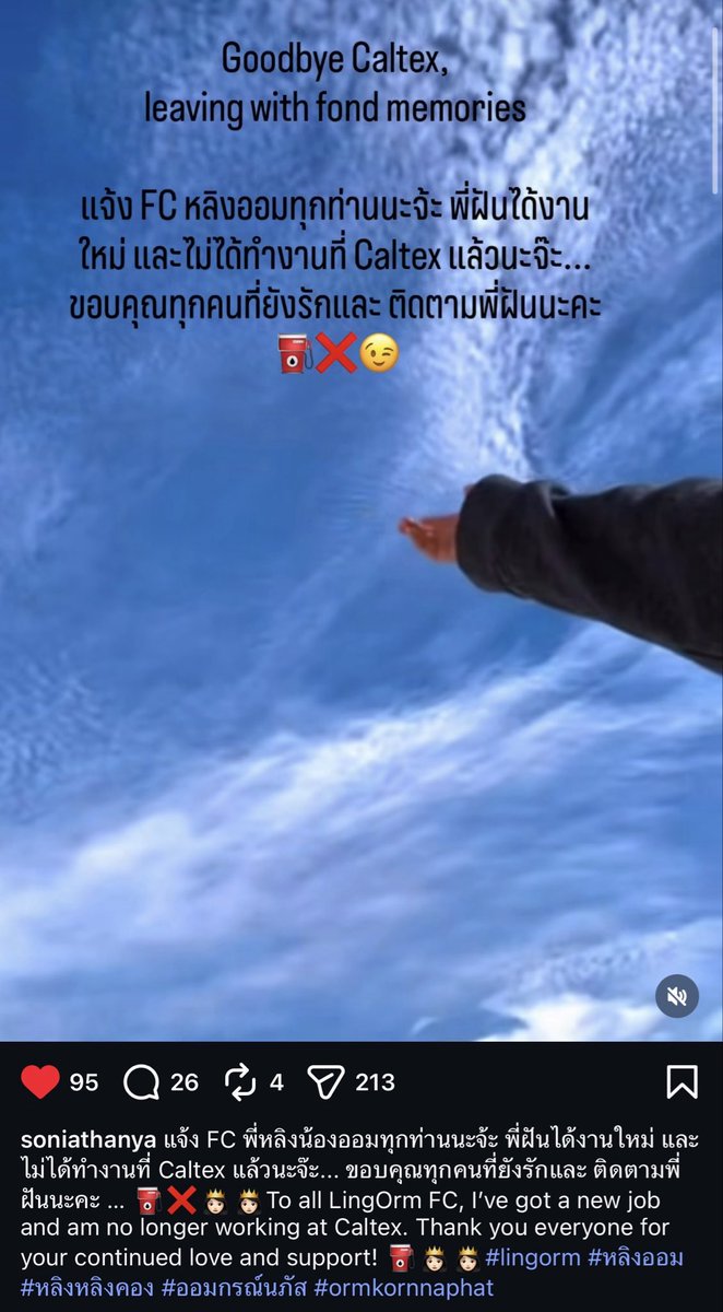 vlrp01's tweet photo. Ms. Muenfun Thanyaphaisit (IG: soniathanya) (Ex-CMO at Caltex) announced her departure from Caltex. 

"To all LingOrm FC, I've got a new job
and am no longer working at Caltex. Thank you everyone for your continued love and support!"

Best wishes to you, P'Sonia. Thank you so much for choosing LingOrm as Caltex's first female BAs. You're always so kind and supportive to LingOrm and our fandom. 

🤍