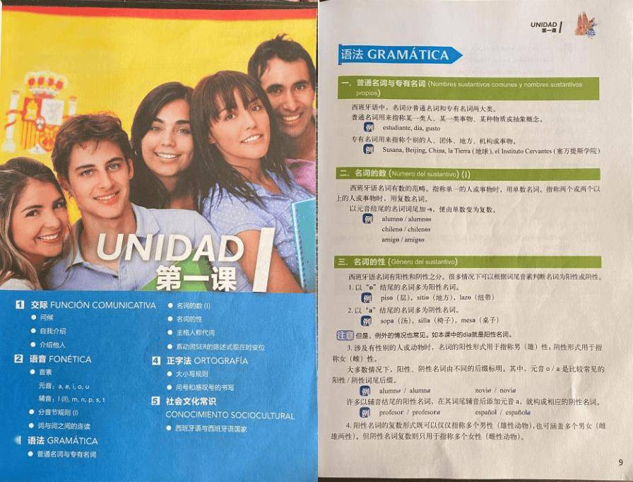 IvanGugel8u's tweet photo. Aprende una palabra nueva de espaol cada día, y tu vocabulario crecerá poco a poco Empieza hoy!， https://t.co/Fp6joL4EqW