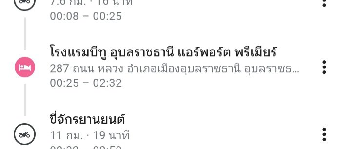 BellBellmy's tweet photo. ขำแปป ฝอยเพลินจนลืม ตอนแรกเหมือนจะไม่ใช่ทาง เดียวกัน แต่พอพักฝอยสักแปป ละ......เหมือนเดิม ตามเวลาปกติ https://t.co/FGE4gan7G1