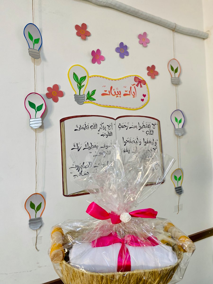 Batoolmoh201's tweet photo. ضلك جميل يا أيلول…💕 https://t.co/QckFW9h8Cl
