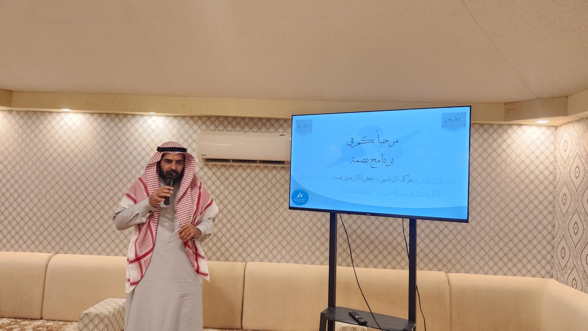 mimastorah's tweet photo. انطلاقة جديدة لـ #بصمة.. 
نصنع #الأثر، ونترك البصمة. ✨ https://t.co/8wkzkJjKMz