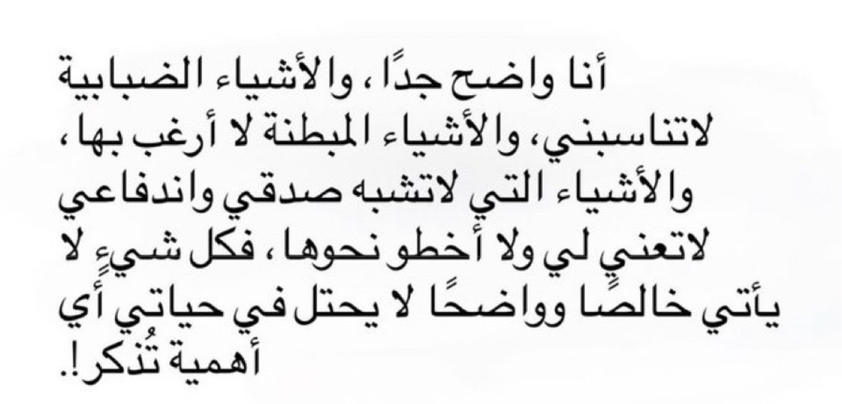 daystar_19's tweet photo. -لاتعني لي- https://t.co/TiLod07qbX