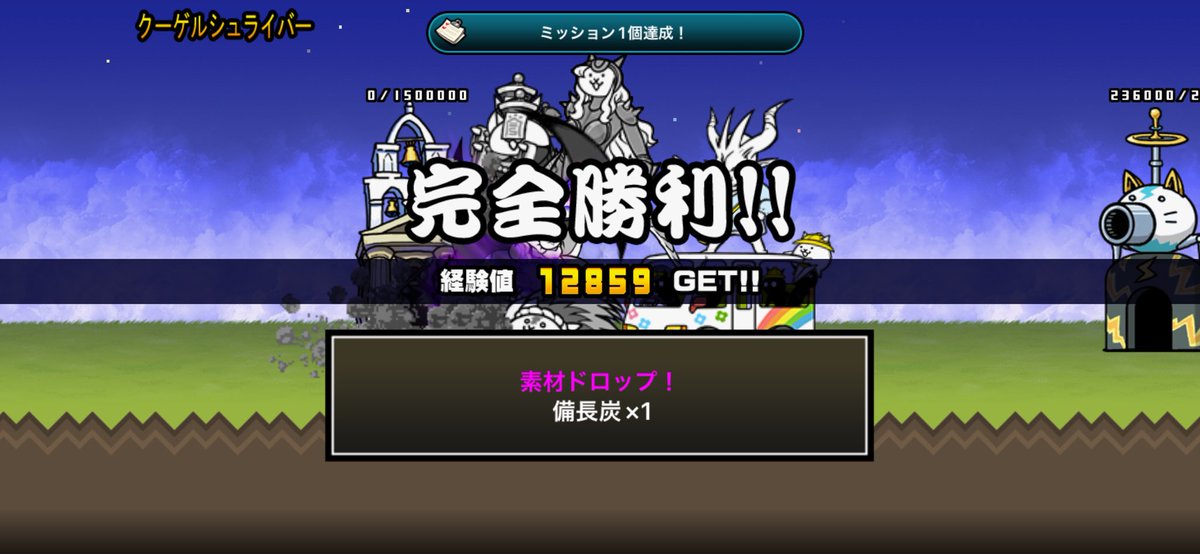 3298nyanko's tweet photo. マンスリーミッション
ついつい深追いしちゃって
お片付け完了〜♪ https://t.co/SdD2hzYWSe