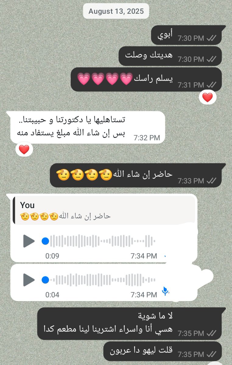 onlyvm0's tweet photo. كلها فلوس وأبوي ادعيلي عندي إمتحان 
😩 https://t.co/rAltqKe51U