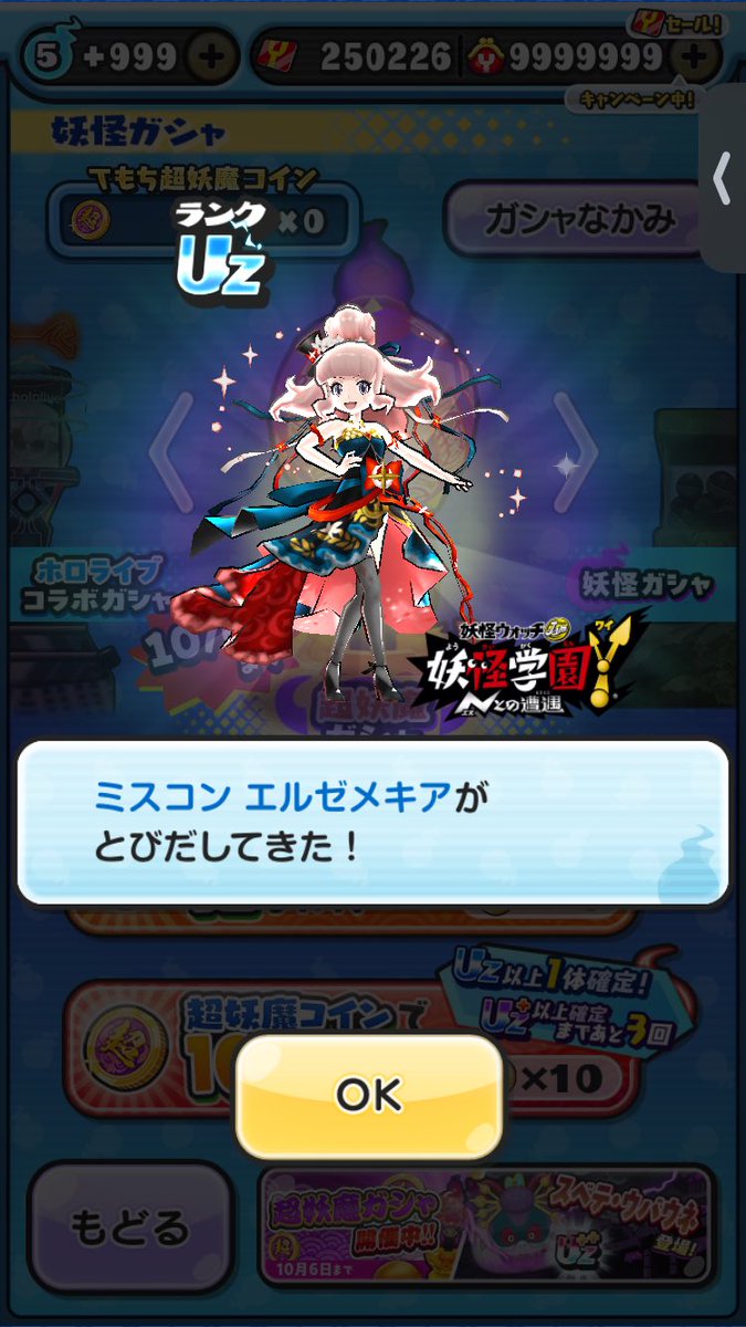 krh_s's tweet photo. 極楽経験値出てきた https://t.co/AVaVsvUOhW