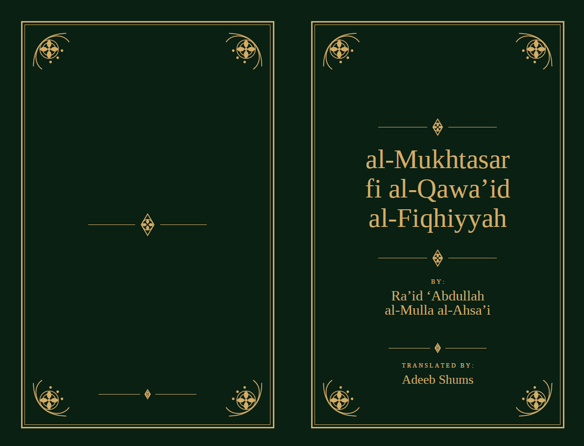 LC70___'s tweet photo. October 2026's books reading with class, in sha' Allah.

Printed it. I hope it comes well in mail. Last time the biographical work front cover wasn't proper.

Thanks to my sister for allowing me to use her cc to print it as I don't have any funds at the moment. https://t.co/xDIX7tRlwu