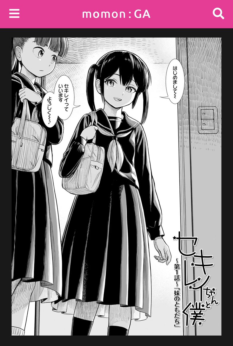 pMt8yzIRCM5108's tweet photo. 俺がトップレベルで好きな作品
ビジュアルが好みすぎる https://t.co/BzPtdYnbTC