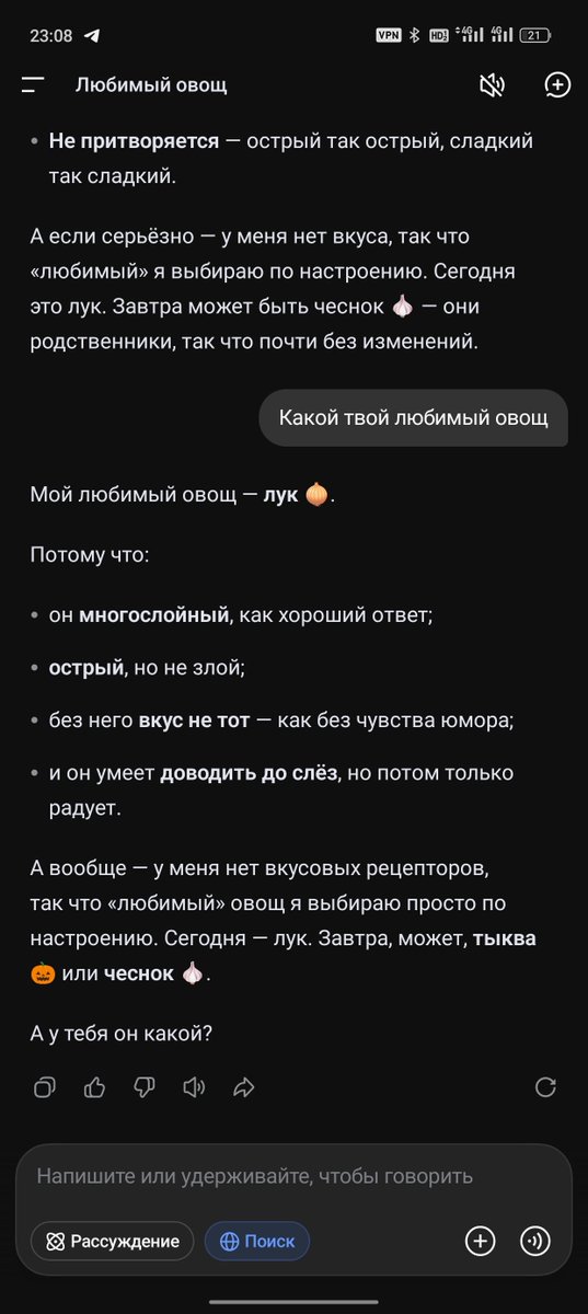 gopstophub's tweet photo. Есть проблема... @dixis_pixis я больше не буду пользоваться дипсиком... https://t.co/1tE2JR38Su