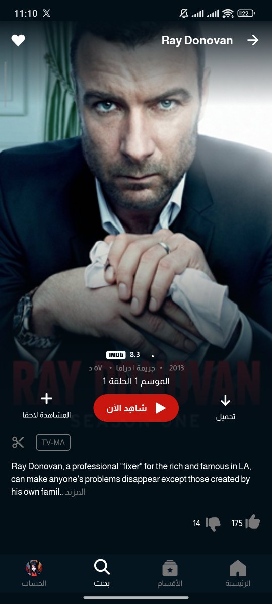 yoh_an1's tweet photo. @rlllllli9 عفواا وهذا مسلسل ثاني تكولين جنه game of thrones بس محدث وصلج المعنى شقصد 🤣رغم حاطه بالقائمه اريد اتابعه https://t.co/8qTsy4Uvoe