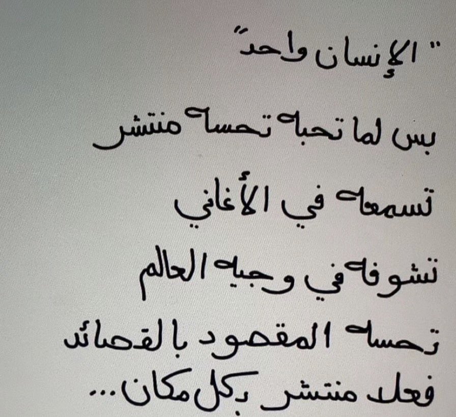 cvir1_'s tweet photo. فعلااااااااً ❤️ https://t.co/wZRuxxtI5n