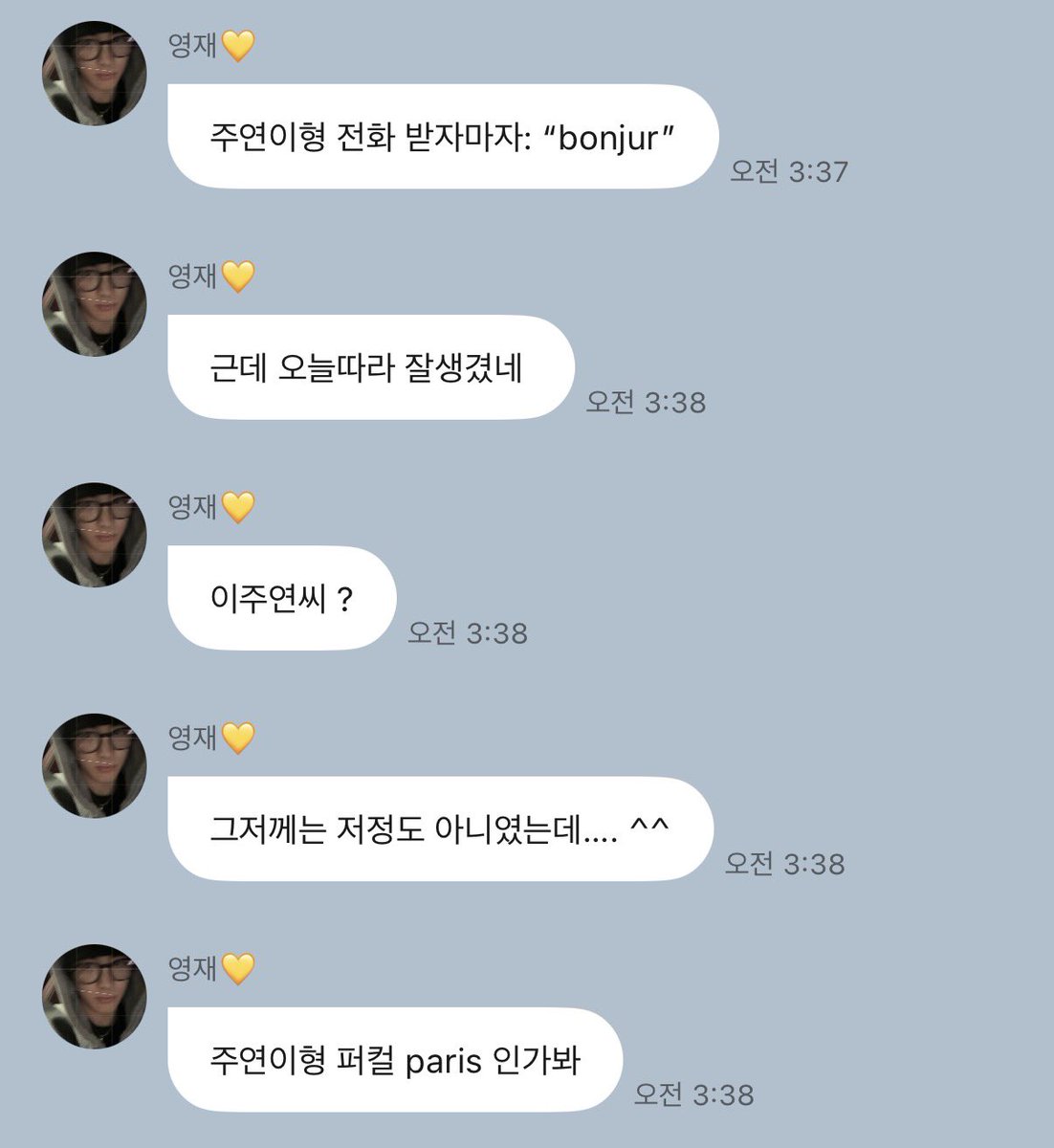 115kitten's tweet photo. 에릭이랑 주연이랑 페이스톡 했네 ㅋㅋㅋㅋㅋㅋㅋㅋㅋㅋㅋㅋㅋㅋㅋㅋㅋㅋㅋㅋㅋㅋㅋㅋㅋㅋㅋㅋㅋㅋ 이주연 전화 받자마자 봉쥬르 했대 ㅜㅜㅜ 개웃낌 https://t.co/U3BOtQFMSV
