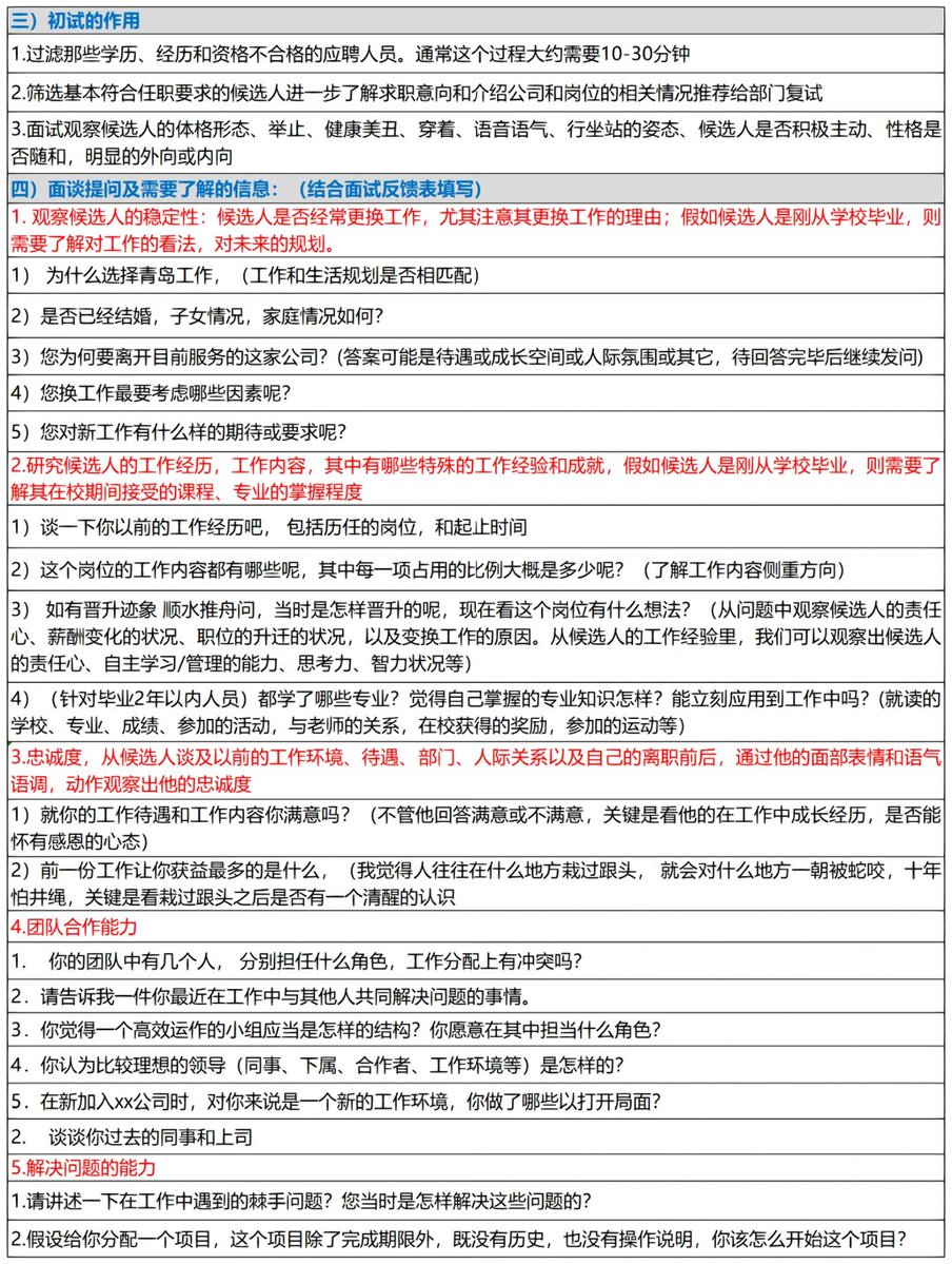 fluxplu438's tweet photo. [On this quiet day, the company quietly announced the job recruitment news, and the boss has already given his approval for it.]， https://t.co/jBUbJJpD52