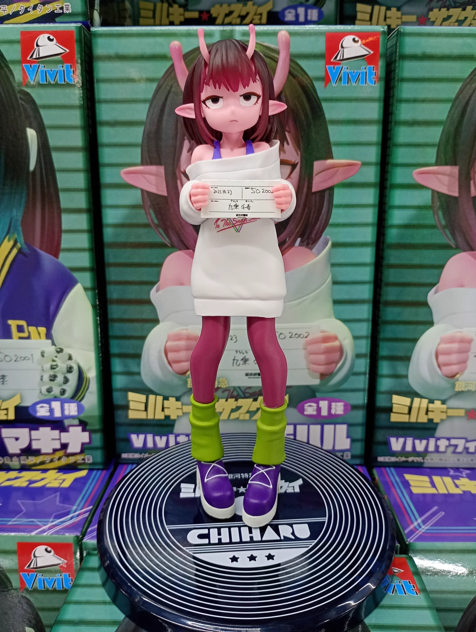 ラウンドワン市川鬼高店 в X: „【新景品情報】 銀河特急 ミルキー