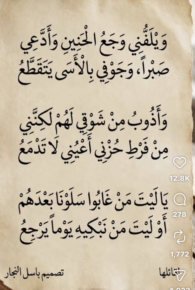 asome_64's tweet photo. اقتباس https://t.co/glOjjerbmK