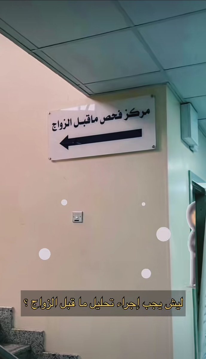 mazin2a's tweet photo. بعد يومين كان عقد قران احد أصدقائي وكان مرتب كل شي ومنتظر  الفرحه 

واليوم كلمني مصدوم والحزن والقهر يملئ قلبه 
شعرت انه راح يبكي من الحزن وهوه يقول لي: 
اللي انتظرته سنين، خذته مني نتيجة 

هل فعلاً النتيجة هذه تحدد مصيرهم 
وخلاص ما يقدرو يكملو مع بعض.

انا ما اشوف انه سبب مقنع https://t.co/PimK72Y1ba
