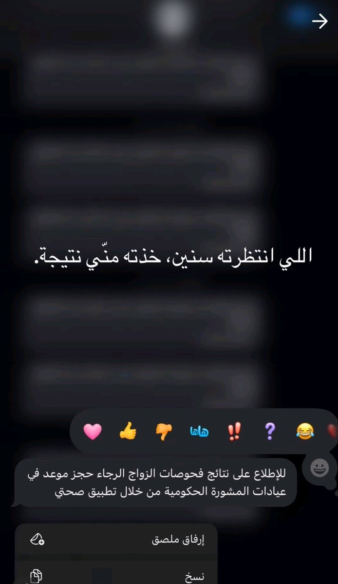 mazin2a's tweet photo. بعد يومين كان عقد قران احد أصدقائي وكان مرتب كل شي ومنتظر  الفرحه 

واليوم كلمني مصدوم والحزن والقهر يملئ قلبه 
شعرت انه راح يبكي من الحزن وهوه يقول لي: 
اللي انتظرته سنين، خذته مني نتيجة 

هل فعلاً النتيجة هذه تحدد مصيرهم 
وخلاص ما يقدرو يكملو مع بعض.

انا ما اشوف انه سبب مقنع https://t.co/PimK72Y1ba