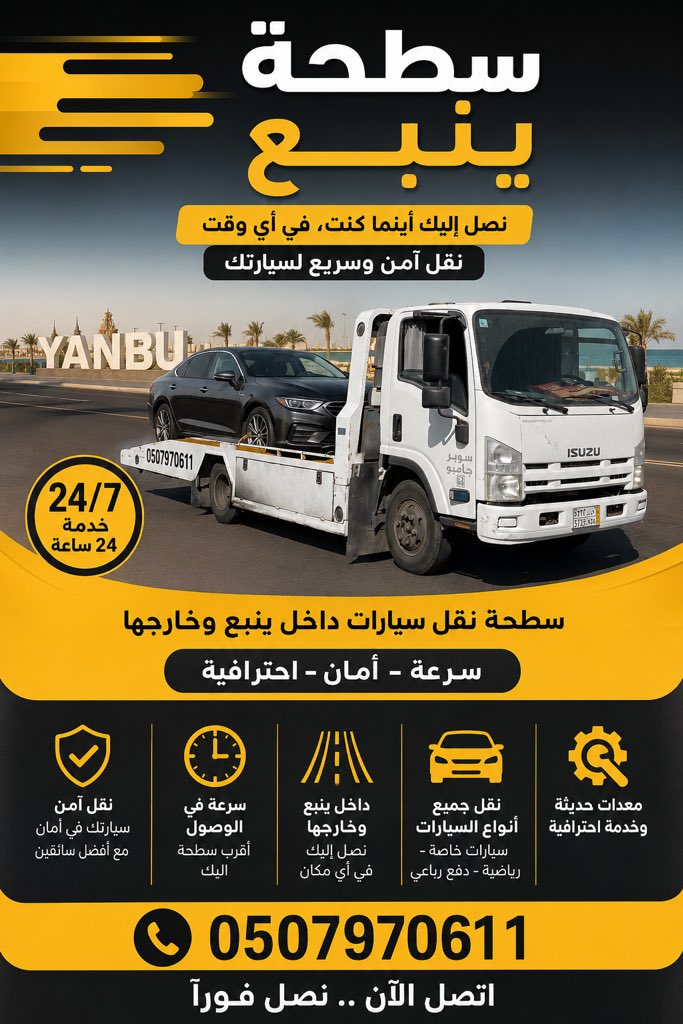 MomomMo4's tweet photo. #سطحه_ينبع_لتقدير_السيارات
#سطحه_ينبع
#سطحه_ينبع_الصناعيه
#سطحه_ينبع_جده
#سطحه_ https://t.co/2njCk7MQG8