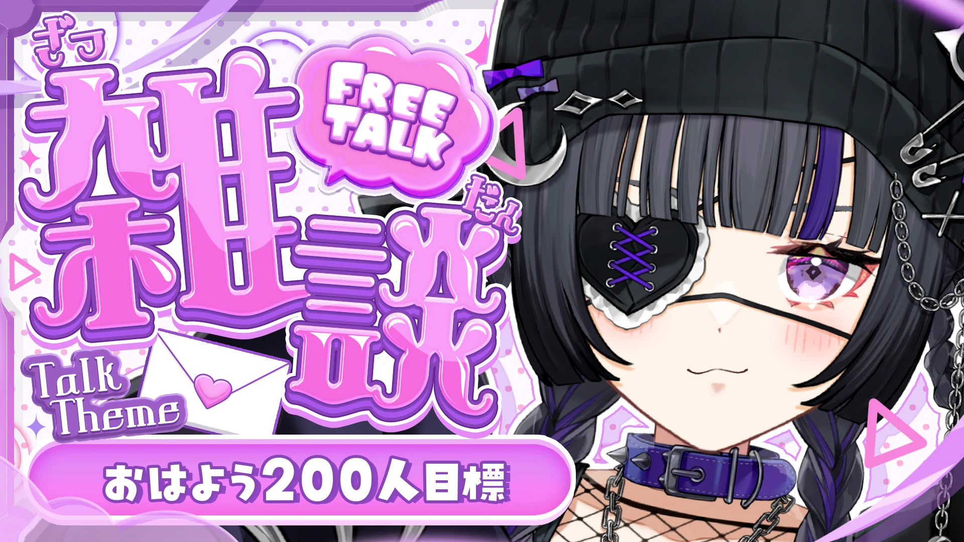 伊達つかさ🐈‍⬛🌂ゆにふぃ！ on X: 