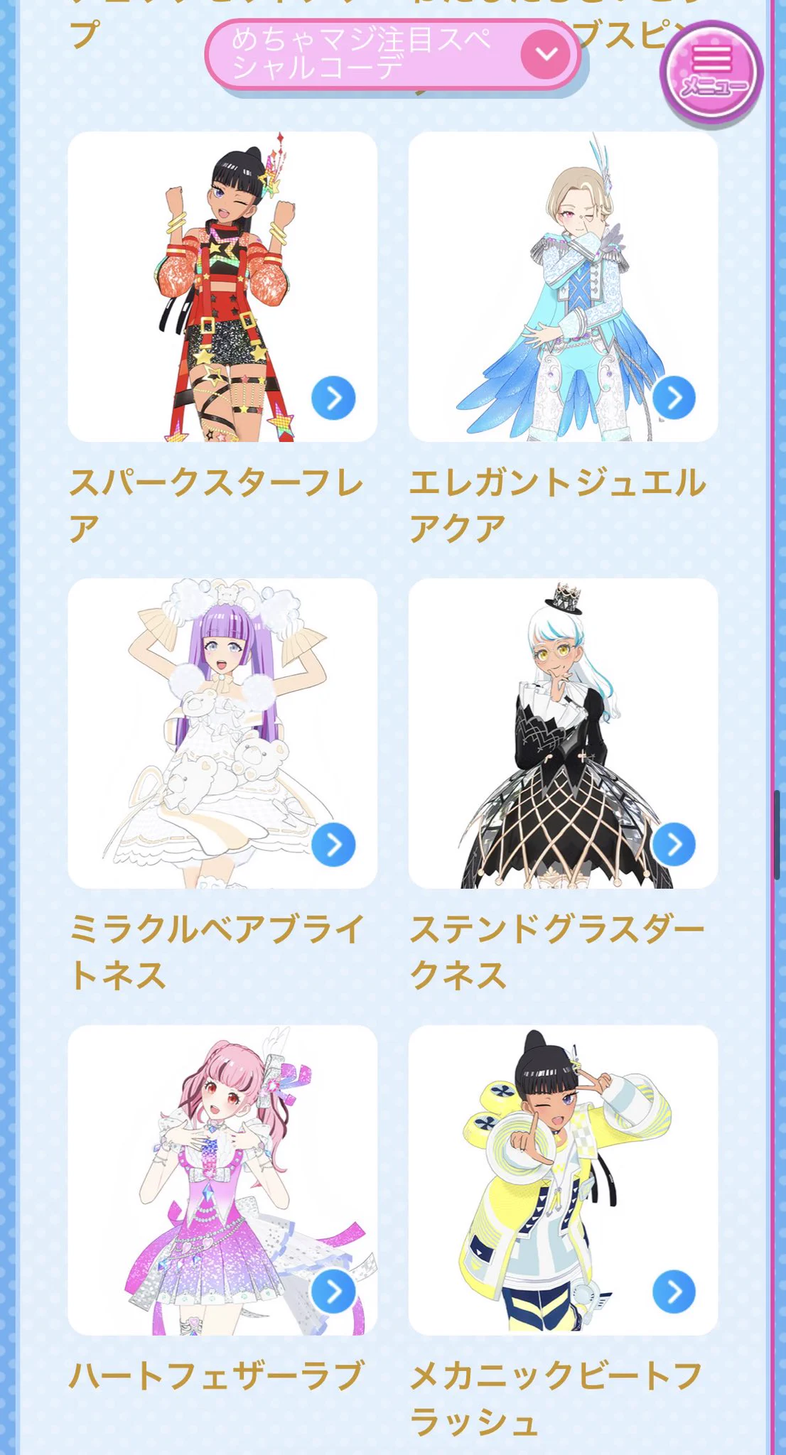 朝倉 on X: 