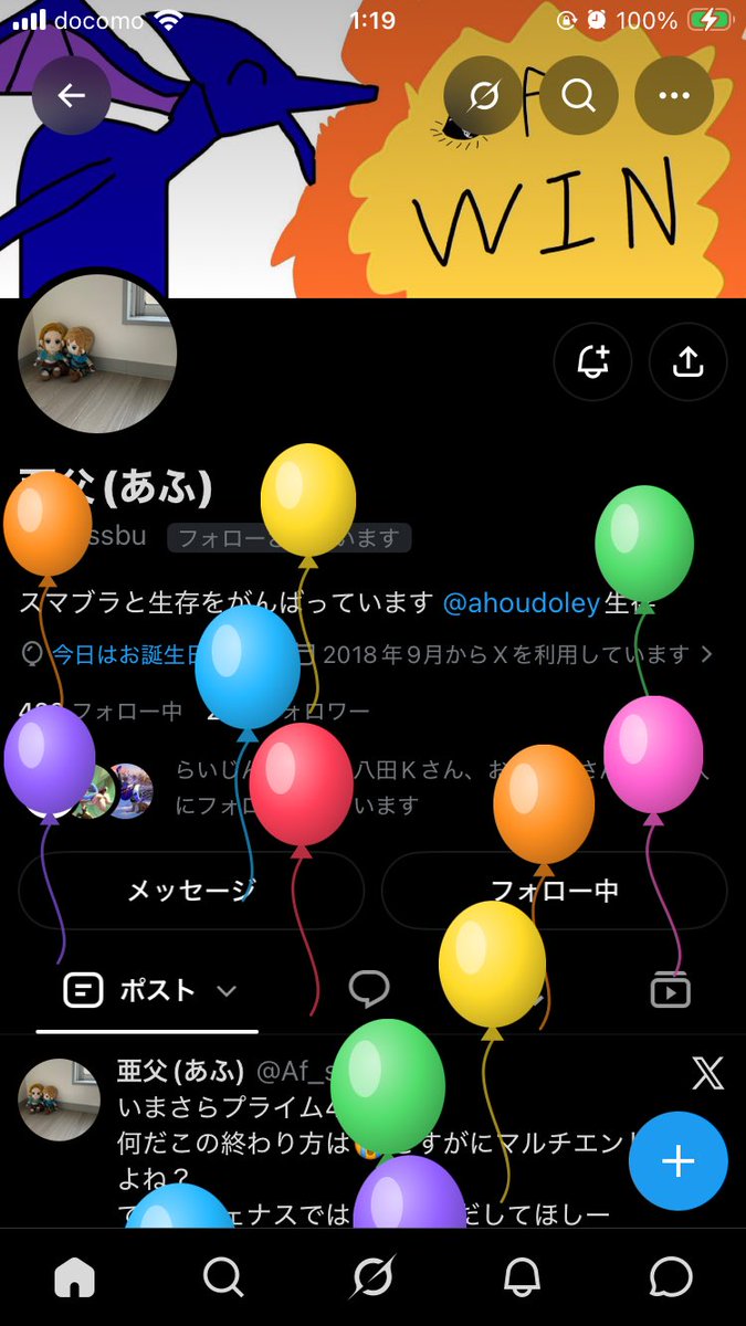 Af_ssbu's tweet photo. うまれました！
ちなみに今体調悪くて寝込んでます https://t.co/GmwlkafNCR