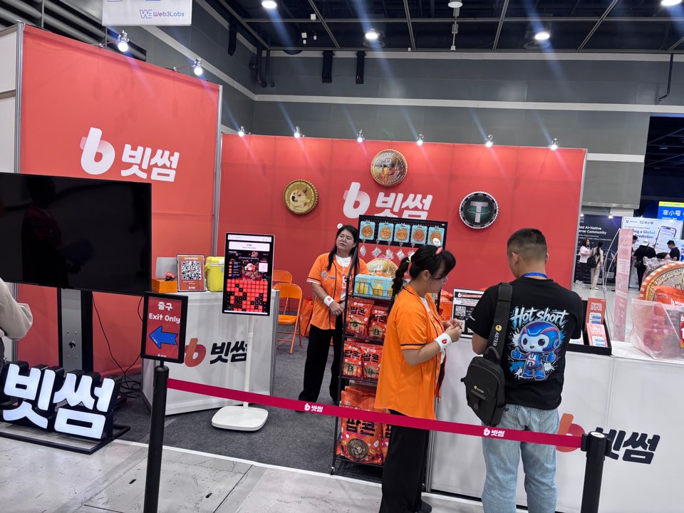 EthStorage's tweet photo. EthStorage at GWDC 2026 Korea.
Great to be among potential partners, communities  — sharing ideas, learning from each other, and exploring what comes next. https://t.co/uBMHGSFgPi